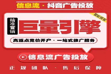 信息流广告投放策略：成功案例分享